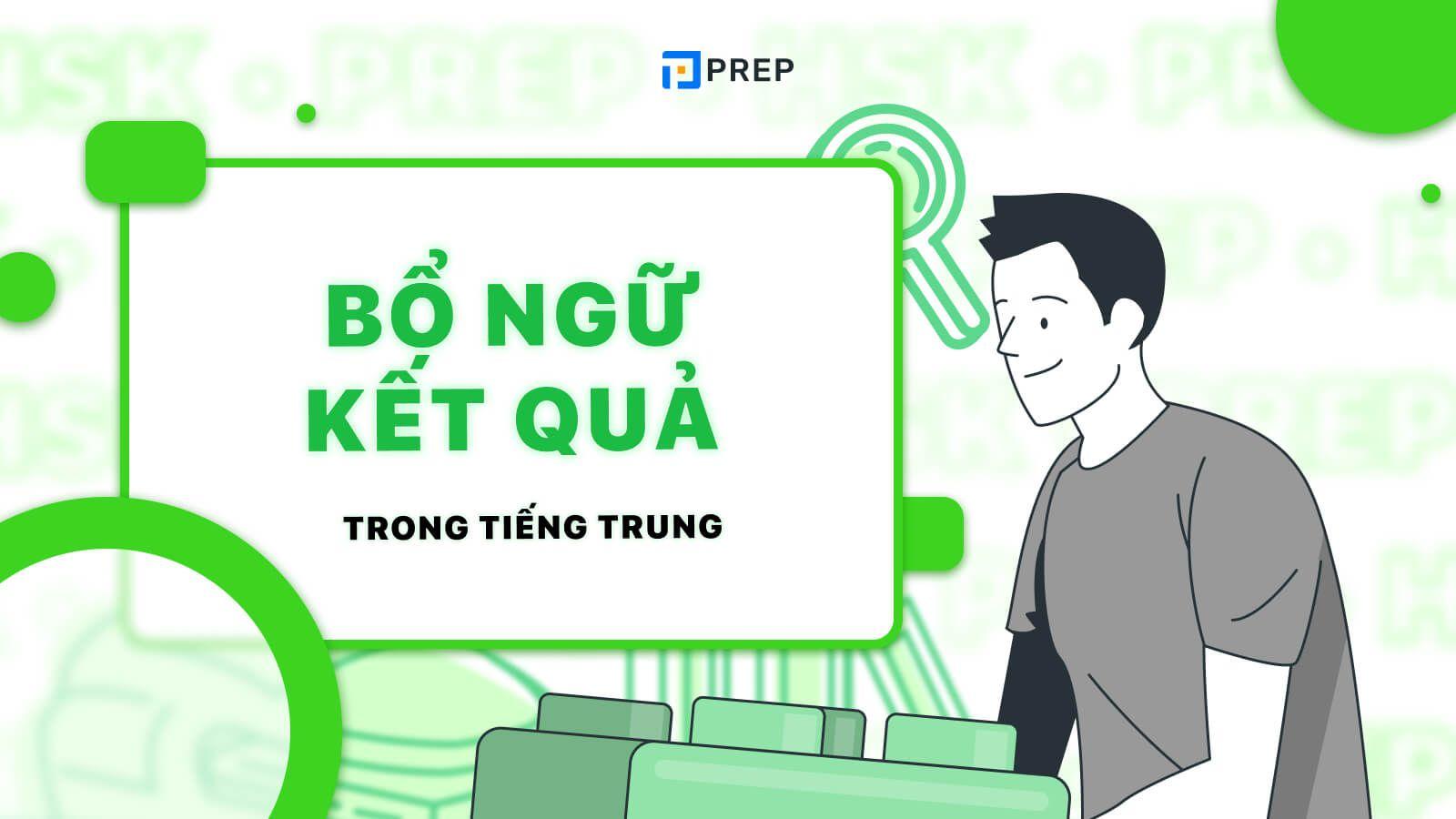 bổ ngữ kết quả trong tiếng trung